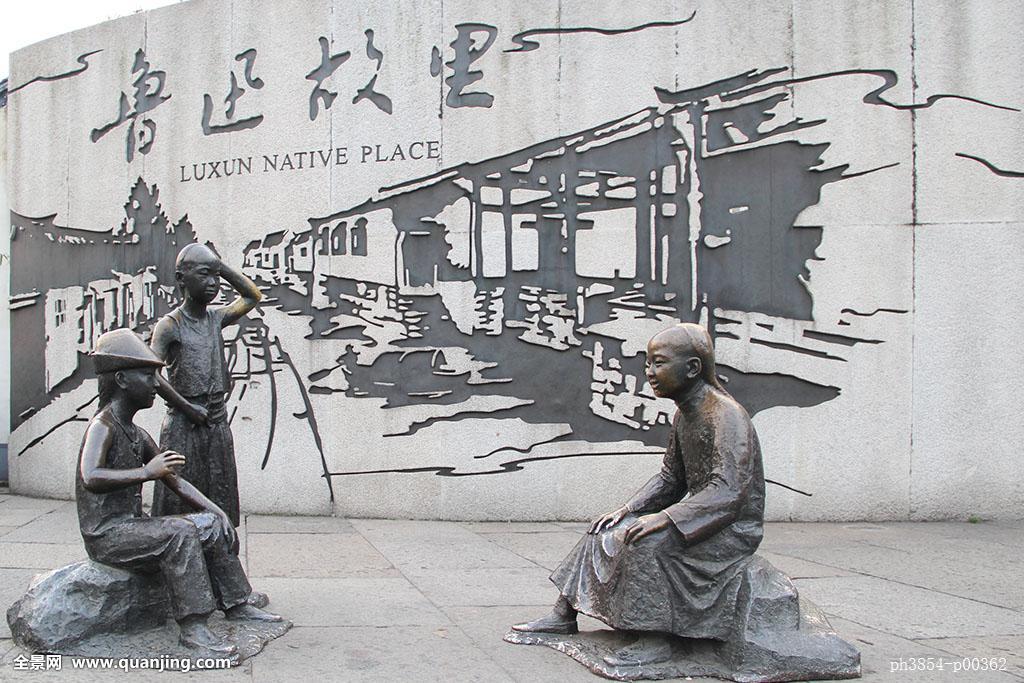 紹興研學(xué)