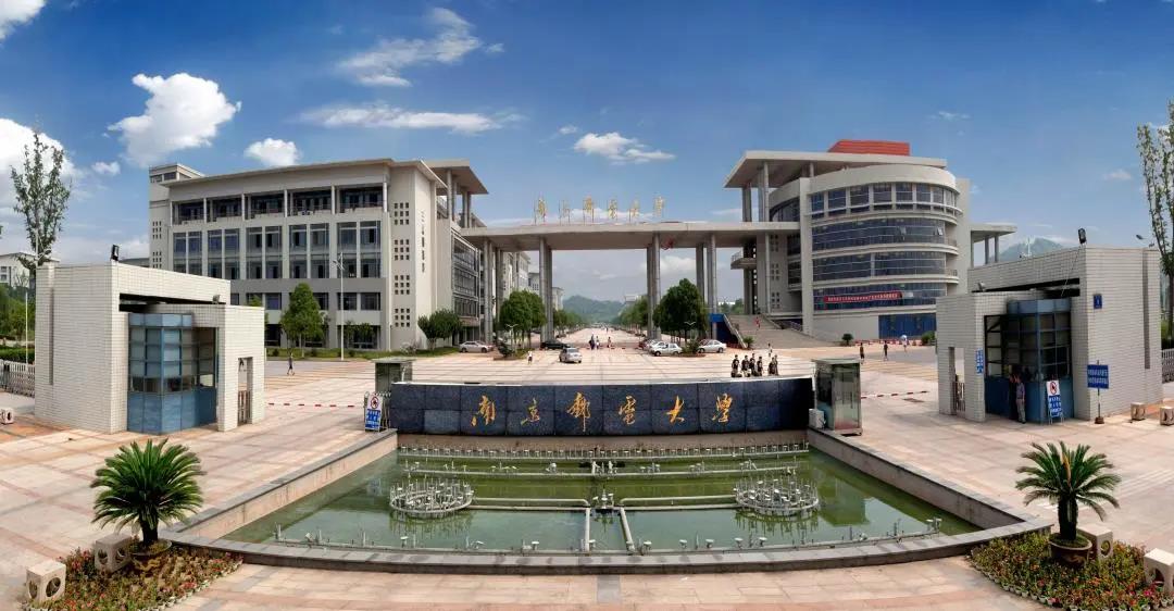 南京郵電大學(xué)2021年暑期優(yōu)秀中學(xué)生科學(xué)專題營報(bào)名通知