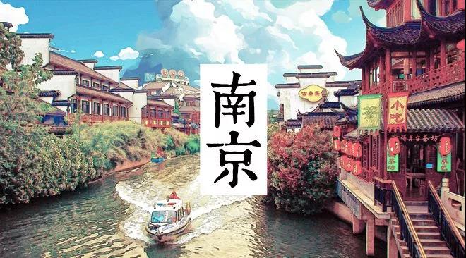 “紙上得來終覺淺，絕知此事要躬行“——“童行世界 詩游天下”研學(xué)夏令營報(bào)名開始啦！