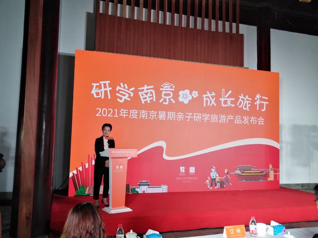 暑期南京研學(xué)旅游怎么玩