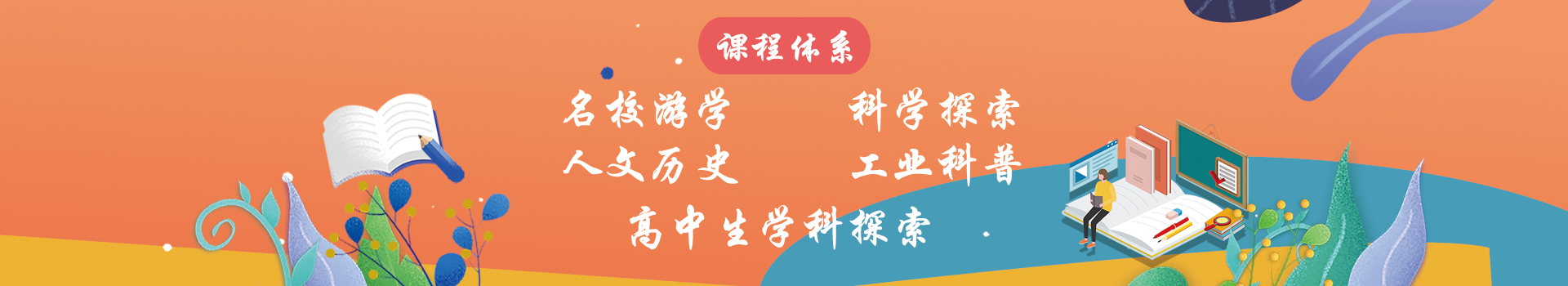 黨建培訓
