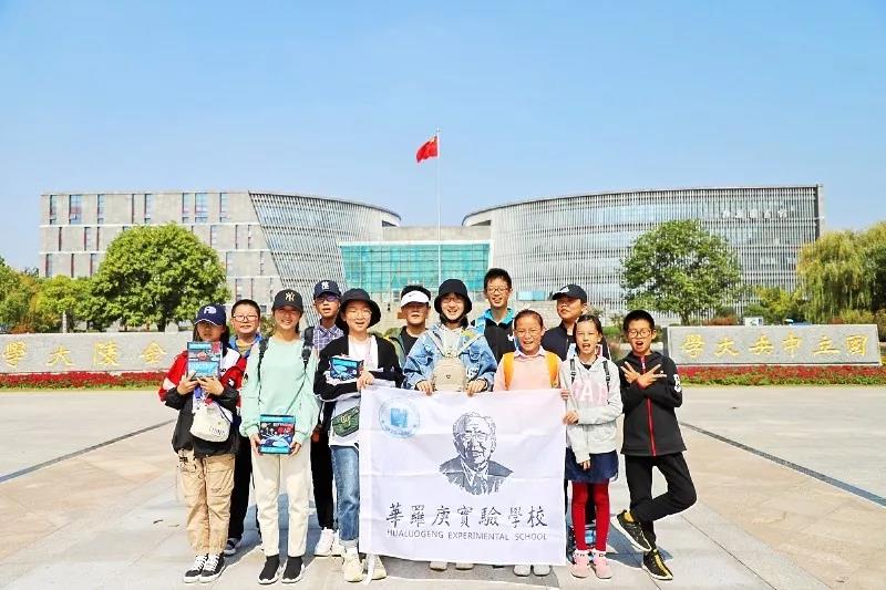南京大學(xué)研學(xué)旅游：不忘歷史，寄托哀思