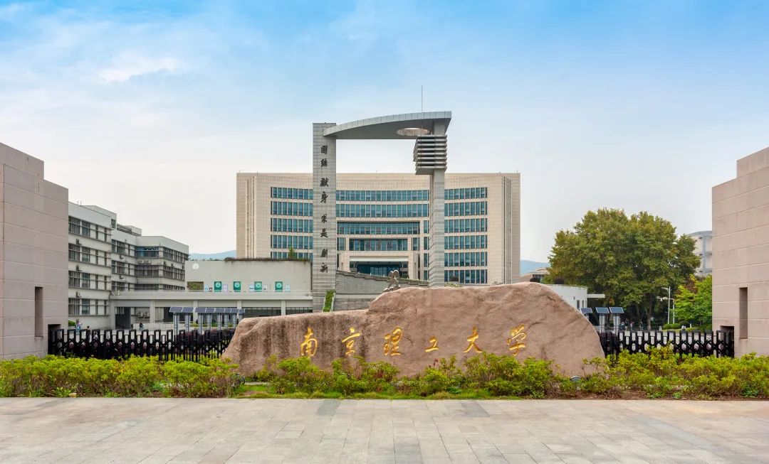 活動播報 | 江蘇省清河中學南京名校研學