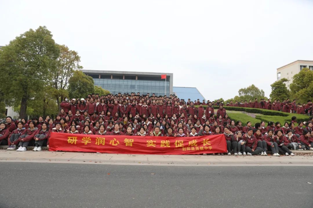 煙花三月揚州夢，春風入懷廣陵游——射陽縣高級中學揚州研學活動記