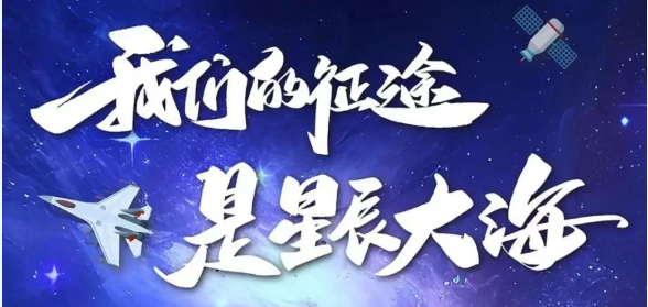 翱翔藍天的起點：南京航空航天大學江寧校區(qū)帶你揭秘戰(zhàn)斗機奧秘！