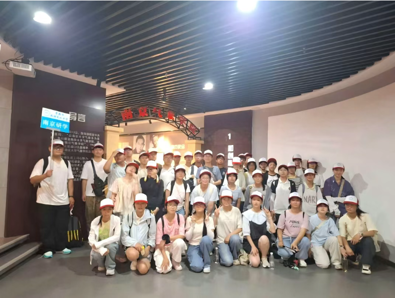 青春研思筑夢(mèng)金陵 名校探訪啟航未來 —— 常熟市優(yōu)秀中學(xué)生2025年暑期南京研學(xué)活動(dòng)